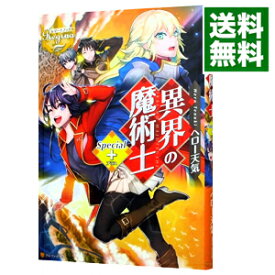 楽天市場 L ロー ライトノベル 本 雑誌 コミック の通販