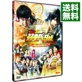 楽天市場 弱虫ペダル 舞台 Dvd 中古の通販