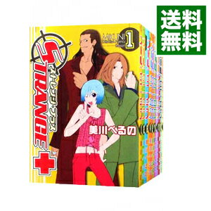 楽天市場 中古 ストレンジ プラス 全２０巻セット 美川べるの コミックセット ネットオフ 送料がお得店
