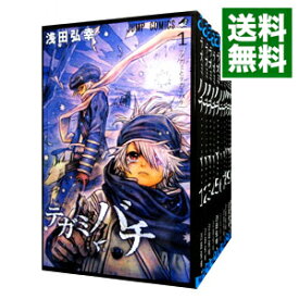 楽天市場 浅田弘幸 テガミバチ 中古の通販