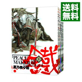 【中古】PEACE　MAKER　鐵　＜1－17巻セット＞ / 黒乃奈々絵（コミックセット）