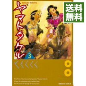 楽天市場 ヤマトタケル 安彦 良和の通販