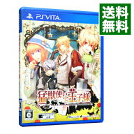 【中古】PSVITA 猛獣使いと王子様　−Flower　＆　Snow− (プレイステーションヴィータ)