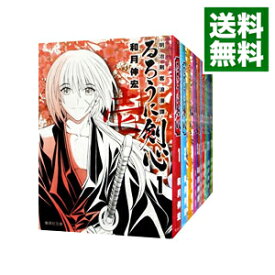 【中古】るろうに剣心－明治剣客浪漫譚－　【文庫版】　＜全14巻セット＞ / 和月伸宏（コミックセット）