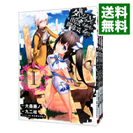 【中古】ダンジョンに出会いを求めるのは間違っているだろうか　＜1－10巻セット＞ / 大森藤ノ（コミックセット）