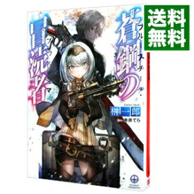 楽天市場 その他 少年 ライトノベル 本 雑誌 コミックの通販 楽天市場 その他 少年 ライトノベル 本 雑誌 コミックの通販