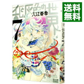 楽天市場 入江亜季 乱と灰色の世界 7の通販
