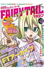 楽天市場 白土悠介の通販 楽天市場 白土悠介の通販