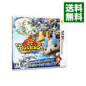 楽天市場 妖怪ウォッチバスターズ 白犬隊 3dsの通販
