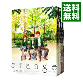 【中古】orange　＜全7巻セット＞ / 高野苺（コミックセット）