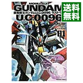楽天市場 ガンダム0096ラストサンの通販 楽天市場 ガンダム0096ラストサンの通販