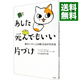 楽天市場 ごんおばちゃま 本 雑誌 コミック の通販