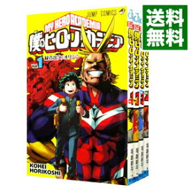 【中古】僕のヒーローアカデミア　＜1－39巻セット＞ / 堀越耕平（コミックセット）