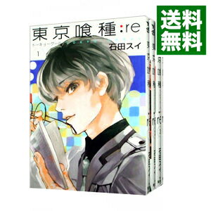 	東京喰種トーキョーグール：ｒｅ　＜全１６巻セット＞	