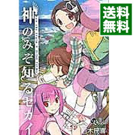 【中古】神のみぞ知るセカイ　on　the　train＋パイロットフィルムズ / 若木民喜