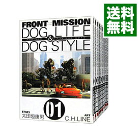 楽天市場 Front Mission Dog Life Style 全巻 本 雑誌 コミック の通販