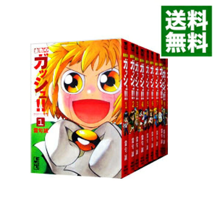 楽天市場 中古 全品10倍 9 15限定 金色のガッシュ 文庫版 全１６巻セット 雷句誠 コミックセット ネットオフ 送料がお得店