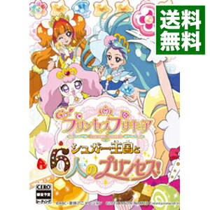 楽天市場 中古 ｎ３ｄｓ ｇｏ プリンセスプリキュア シュガー王国と６人のプリンセス ネットオフ 送料がお得店