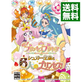楽天市場 Ds ソフト 中古 プリキュアの通販