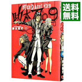 楽天市場 助太刀09 2の通販 楽天市場 助太刀09 2の通販