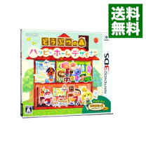 楽天市場】どうぶつの森 ハッピーホームデザイナー パックの通販 