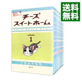 【中古】チーズスイートホーム　＜全12巻セット＞ / こなみかなた（コミックセット）