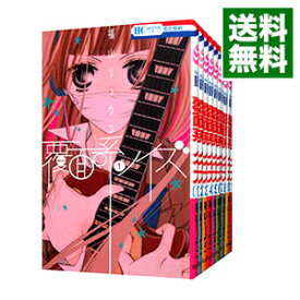 【中古】覆面系ノイズ　＜全18巻セット＞ / 福山リョウコ（コミックセット）