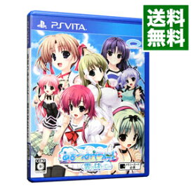 【中古】PSVITA あまつみそらに！　雲のはたてに