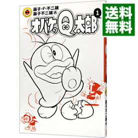 オバケのQ太郎