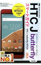 楽天市場】htv31 中古の通販 