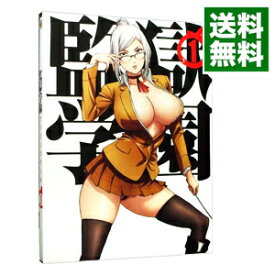 楽天市場 監獄学園 アニメ Blu Ray Cd Dvdの通販 楽天市場 監獄学園 アニメ Blu Ray Cd Dvdの通販