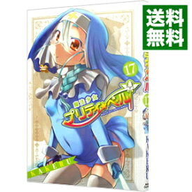 楽天市場 魔法少女プリティ ベル 中古 17 青年 コミック 本 雑誌 コミックの通販