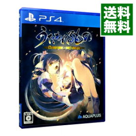 楽天市場 Ps4 うたわれるもの 偽りの仮面の通販