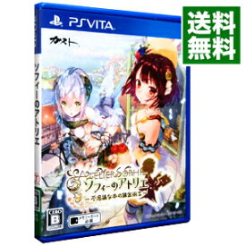 【中古】【全品10倍！3/30限定】PSVITA ソフィーのアトリエ－不思議な本の錬金術士－