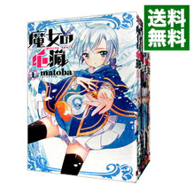 楽天市場 魔女の心臓 中古の通販