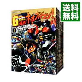楽天市場 超級 機動武闘伝gガンダム 爆熱 ネオホンコン 7 の通販 楽天市場 超級 機動武闘伝gガンダム 爆熱 ネオホンコン 7 の通販