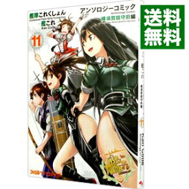 楽天市場 3071 青年 コミック 本 雑誌 コミックの通販