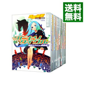 【中古】戯言シリーズ　＜全9巻セット＞ / 西尾維新（書籍セット）