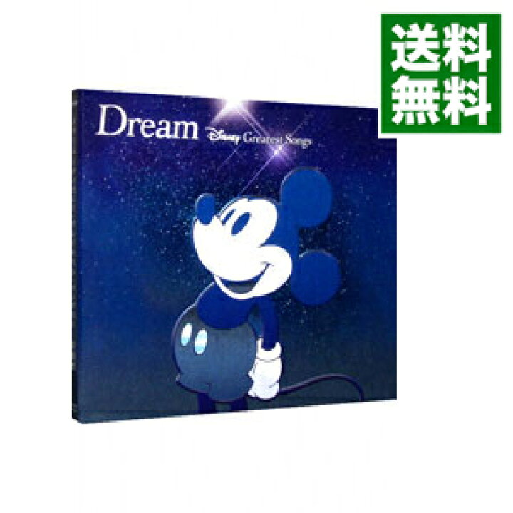 ディズニー Cd Dream Disney Greatest Songs アニメーション版 注目 Dream Disney