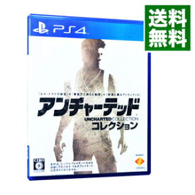 【中古】PS4 アンチャーテッド　コレクション