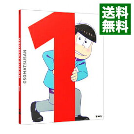 【中古】【Blu－ray】おそ松さん　第一松　[イベント申込券付属保証なし] / 藤田陽一【監督】