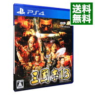 【中古】PS4 三國志13