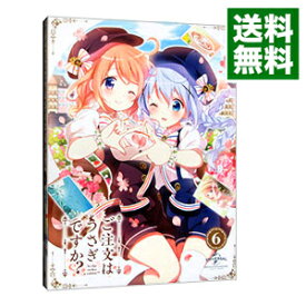 【中古】【全品10倍！3/30限定】【Blu－ray】ご注文はうさぎですか？？　第6巻　初回限定版　CD・アウターケース・PRカード・イラストカード付 / 橋本裕之【監督】