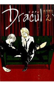 楽天市場 Draculの通販 楽天市場 Draculの通販
