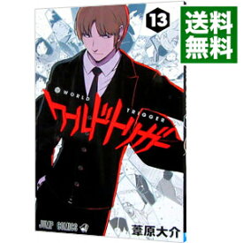 楽天市場 中古 ワールドトリガー 13の通販