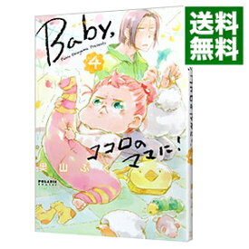 楽天市場 Babyココロのママに 5の通販