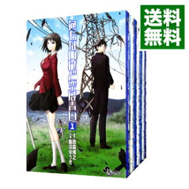 【中古】何もないけど空は青い　＜全7巻セット＞ / 飯沼ゆうき（コミックセット）