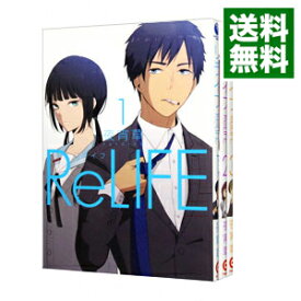 楽天市場 Relife リライフ コミック セットの通販