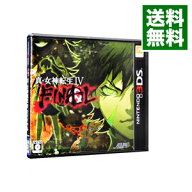 【中古】N3DS 真・女神転生IV　FINAL (ニンテンドー3DS)