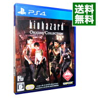 【中古】【全品10倍！9/15限定】PS4 バイオハザード　オリジンズコレクション